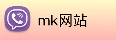 mk网站 logo